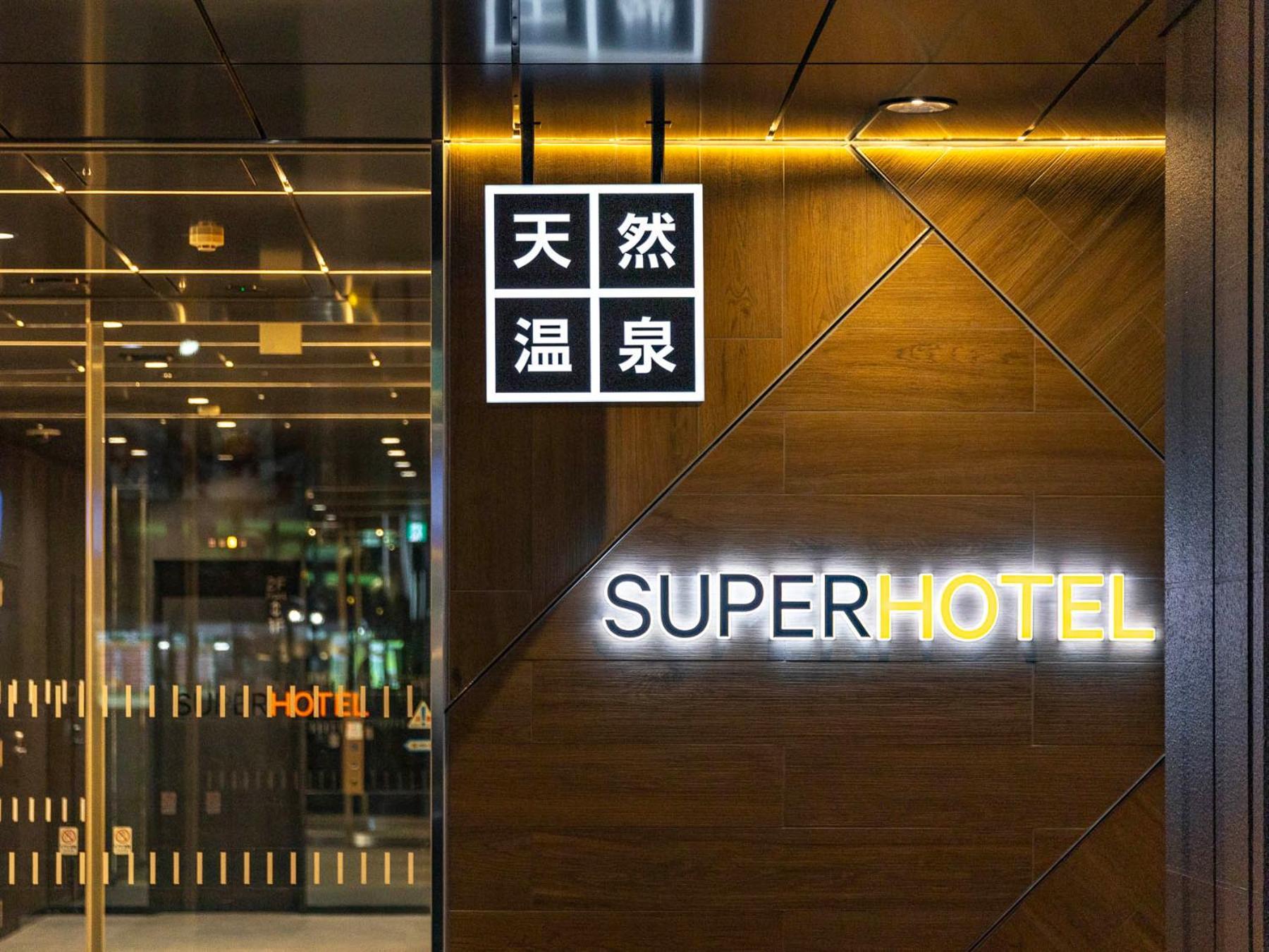 Super Hotel JR Ikebukuro Nishiguchi Präfektur Tokio Exterior foto